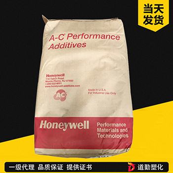 霍尼韦尔 HONEYWELL 聚乙烯蜡 A-C 405T